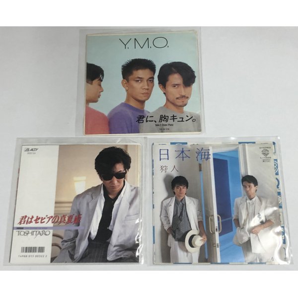 画像2: YMO TOSHITARO 柳ジョージ 鈴木康博 ZIGZAG ALWAYS 他 シングルレコード セット