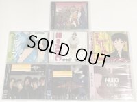 浮舟 / オナニーマシーン / シンファ / NUBO CDセット