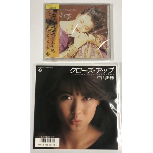 画像4: 中山美穂 シングル レコード CD ミニポスター セット