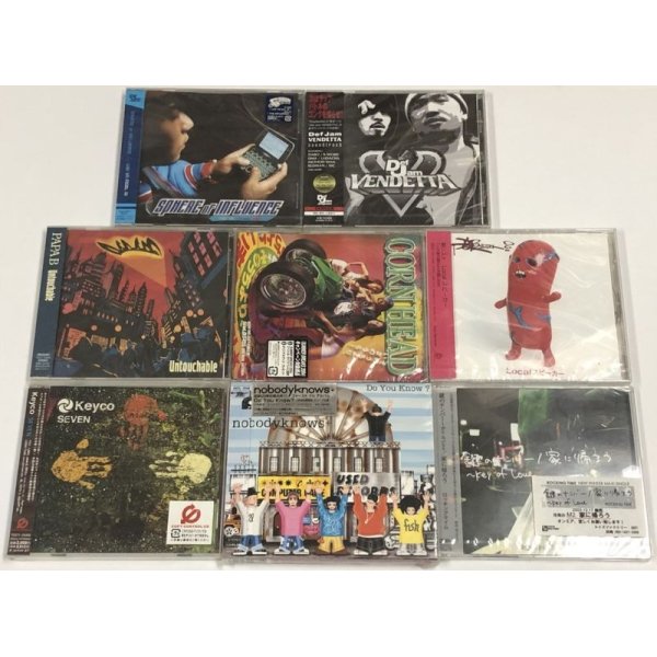 画像1: スフィア PAPA B コーンヘッド 韻シスト KEYCO ノーバディーノウズ 他 CD セット