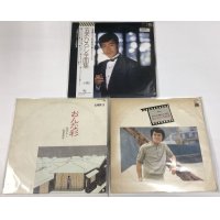 五木ひろし LPレコード 3枚セット