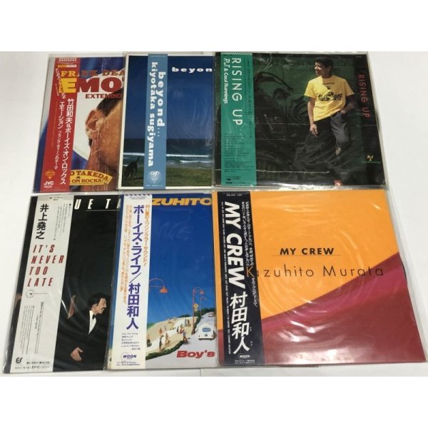 画像1: 竹田和夫 杉山清貴 P.J. 井上堯之 村田和人 LPレコード セット