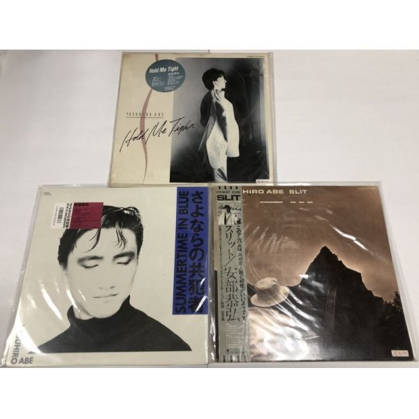 画像2: 安部恭弘 モダンウエイヴ MODERN WAVE LP レコード 5枚セット