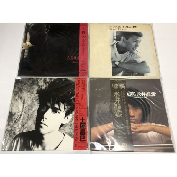 画像1: 谷村新司 中井貴一 土屋昌巳 永井龍雲 LP レコード 4枚セット