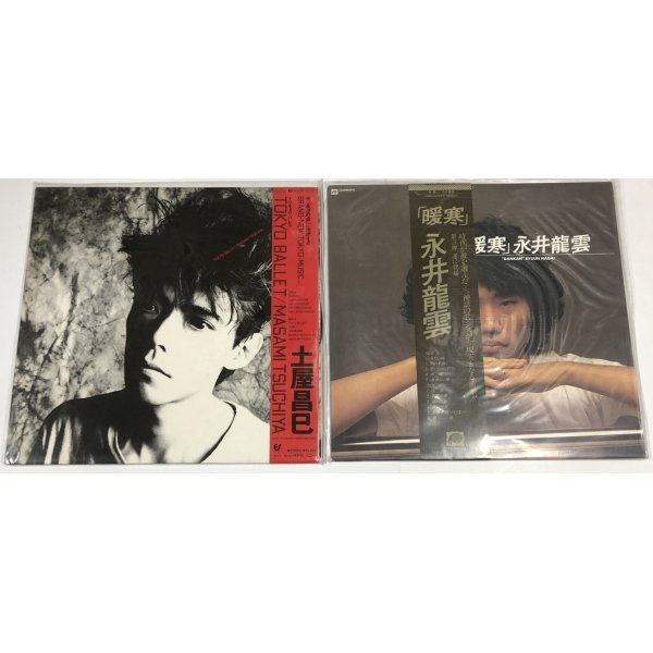 画像3: 谷村新司 中井貴一 土屋昌巳 永井龍雲 LP レコード 4枚セット