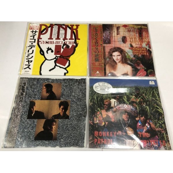 画像1: PINK スネークマンショー PAPA ザ・プライベーツ LP レコード 4枚セット