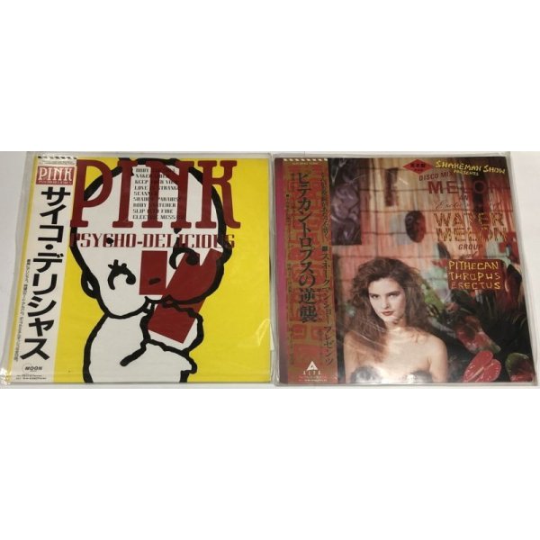 画像2: PINK スネークマンショー PAPA ザ・プライベーツ LP レコード 4枚セット