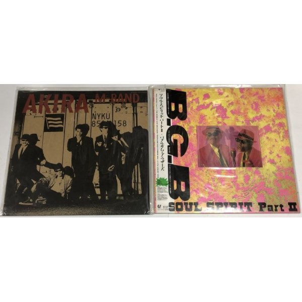 画像2: M-BAND バブルガムブラザーズ ザ・エンドレス ハウンドドッグ LP レコード 4枚セット