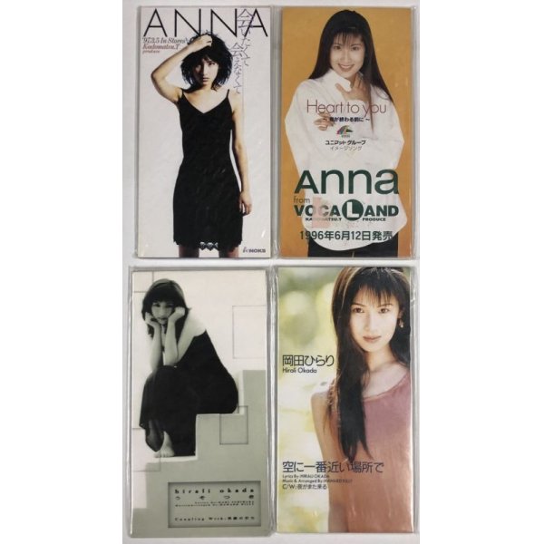 画像3: ANNA 岡田ひらり 亜波根綾乃 8cm CD セット