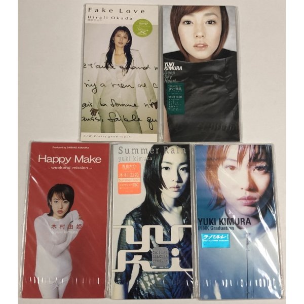 画像3: 小川七生 羽野晶紀 岡田ひらり 木村由姫 8cm CD セット