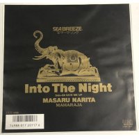 成田勝 INTO THE NIGHT シングルレコード