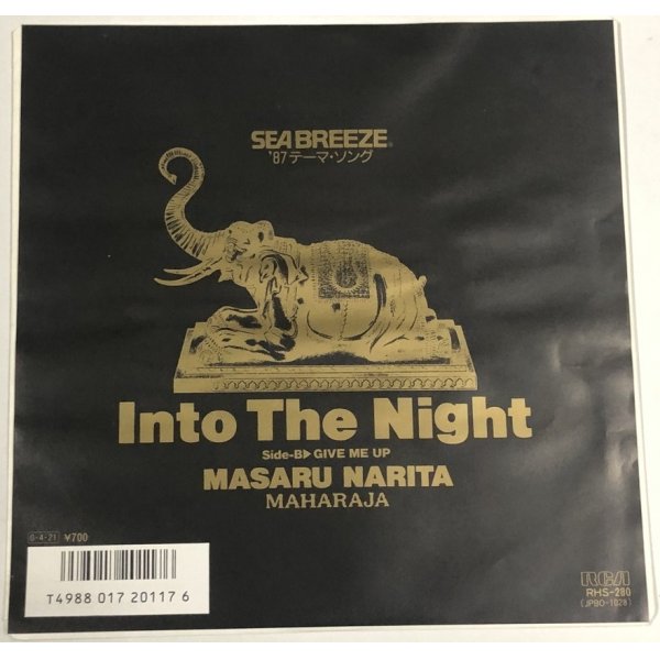 画像1: 成田勝 INTO THE NIGHT シングルレコード
