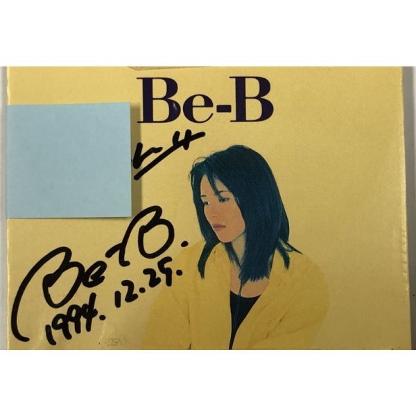 画像2: Be-B CD 5枚セット直筆サイン入り含む