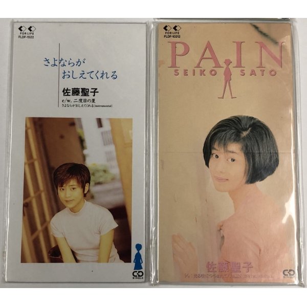 画像3: 佐藤聖子 CD 4枚セット