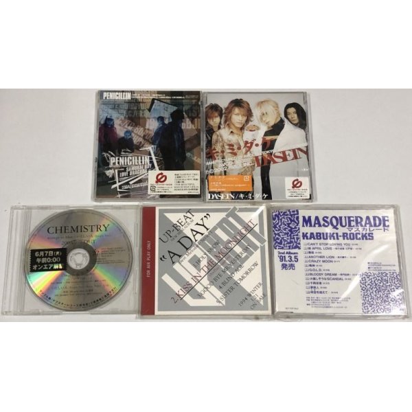 画像2: ペニシリン ダーザイン ケミストリー アップビート マスカレード 村田亮 なおと いしだ壱成 他 CD セット