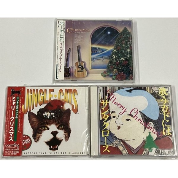 画像2: クリスマス 関係 CD 10枚 セット