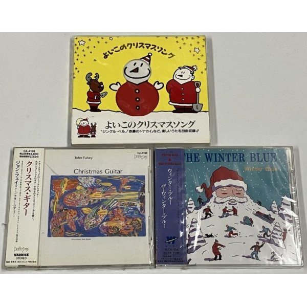 画像3: クリスマス 関係 CD 10枚 セット