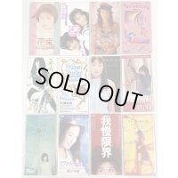 細江真由子 マセキ里穂 広田恵 兵頭ゆき 松浦有希 藤田朋子 堀川早苗 宮部ひかり 他 8cm CD セット