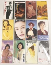 和田アキ子 松岡真由美 平山みき 日野美歌 鈴木聖美 関谷真美 島本須美 雪丸美歩 他 8cm CD セット