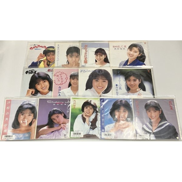 画像1: 西村知美 シングルレコード 13枚セット