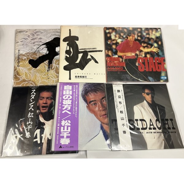 画像1: 松山千春 LPレコード 6枚セット