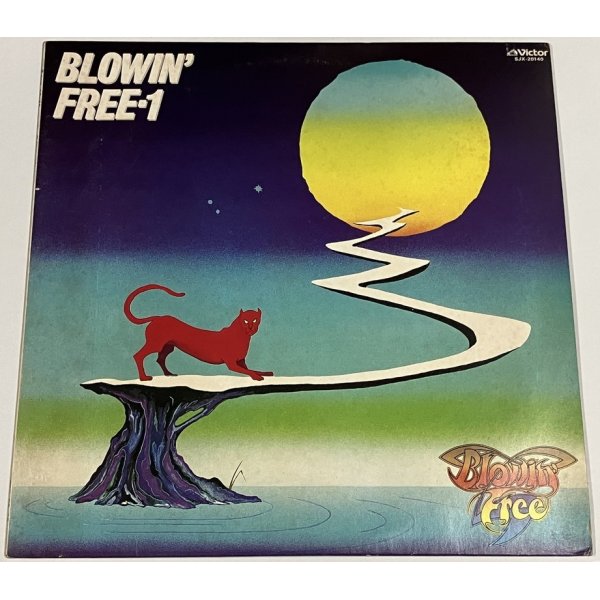 画像1: ブローイン フリー BLOWIN FREE 1 LPレコード