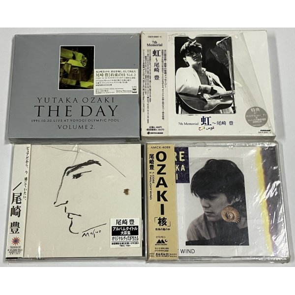 画像2: 尾崎豊 グッズ CD ビデオ 本 缶バッジ 他 セット