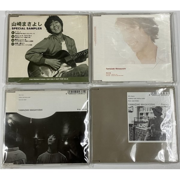 画像3: 山崎まさよし レコード CD セット