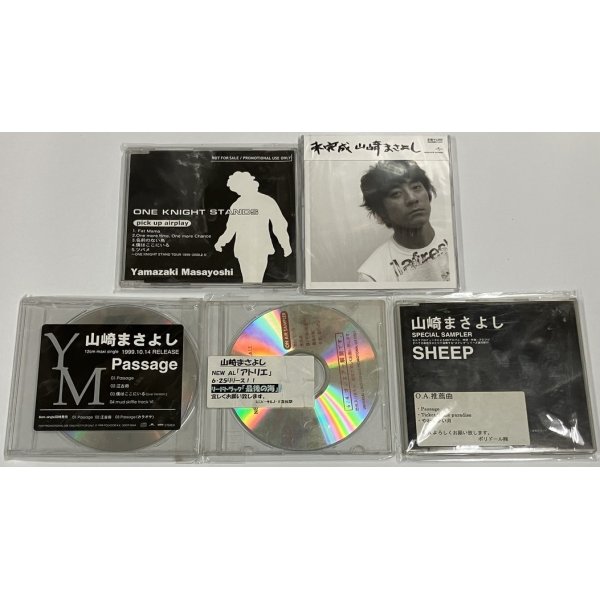 画像4: 山崎まさよし レコード CD セット