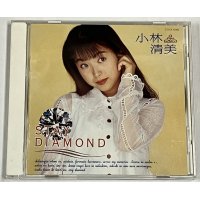 小林清美 STAY DIAMOND CD