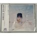 画像1: 【未開封】 谷川理恵 夏の手紙 CD (1)