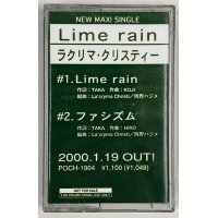 ラクリマクリスティ / LIME RAIN カセットテープ