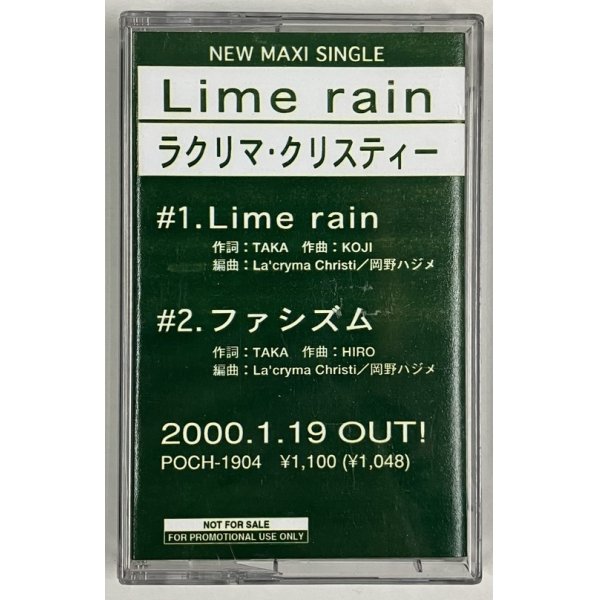 画像1: ラクリマクリスティ / LIME RAIN カセットテープ