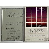 カラベリ・グランド・オーケストラ / カラベリ・プレイズ・フリオ・イグレシアス カセットテープ