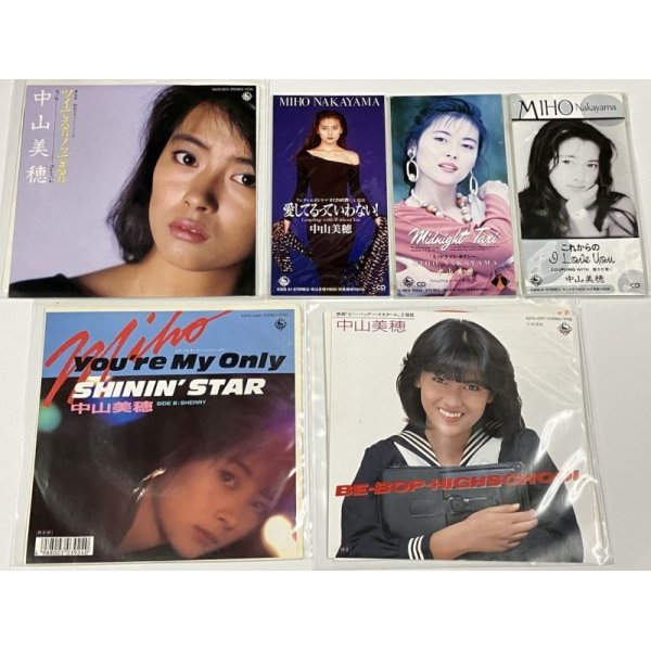 画像3: 中山美穂 グッズ カード シール テレホンカード シングルレコード CD セット