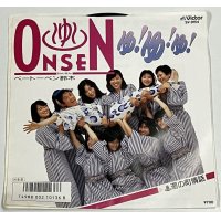 ベートーベン鈴木 ONSEN ゆ!ゆ!ゆ! シングルレコード