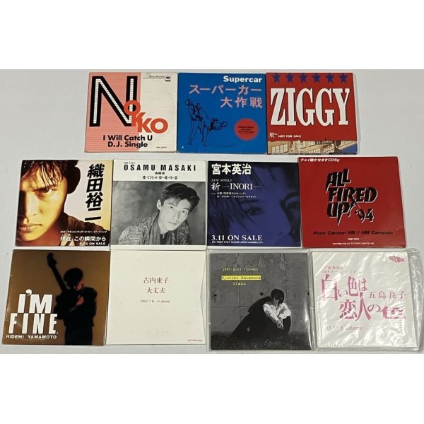 画像1: 紙ジャケ 8cmCD NOKKO スーパーカー ZIGGY 織田裕二 宮本英治 山本英美 河村隆一 五島良子 他