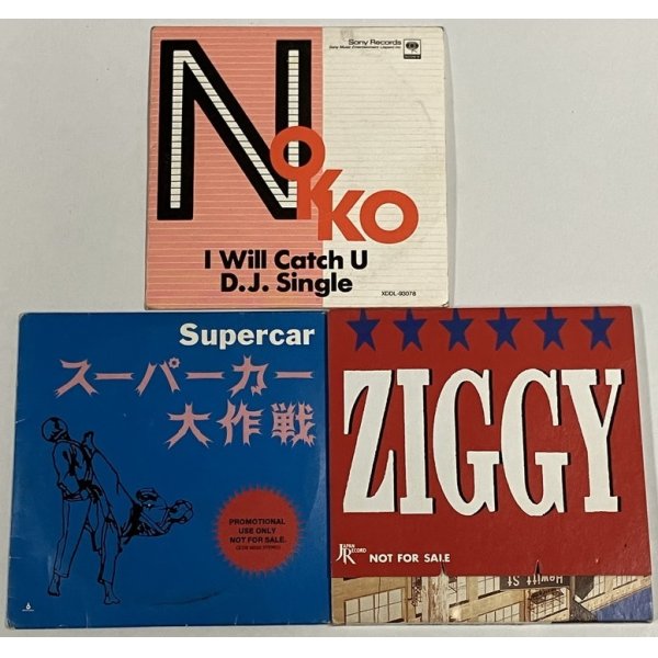 画像2: 紙ジャケ 8cmCD NOKKO スーパーカー ZIGGY 織田裕二 宮本英治 山本英美 河村隆一 五島良子 他