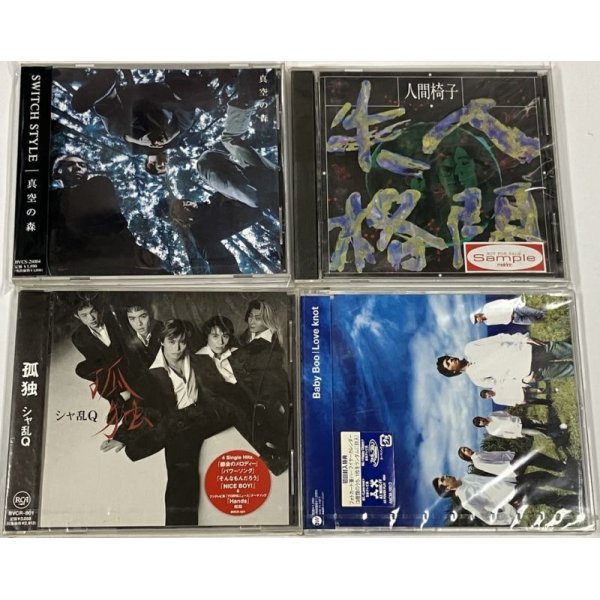 画像3: THE BOOM、KAI FIVE、スイッチスタイル、シャ乱Q、ベイビーブー、THE HEYS、オリジナルラブ 他 CD セット