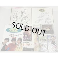 レモンエンジェル 関係 直筆サイン入り色紙 チラシ CD セット