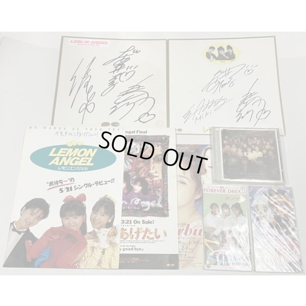 画像1: レモンエンジェル 関係 直筆サイン入り色紙 チラシ CD セット