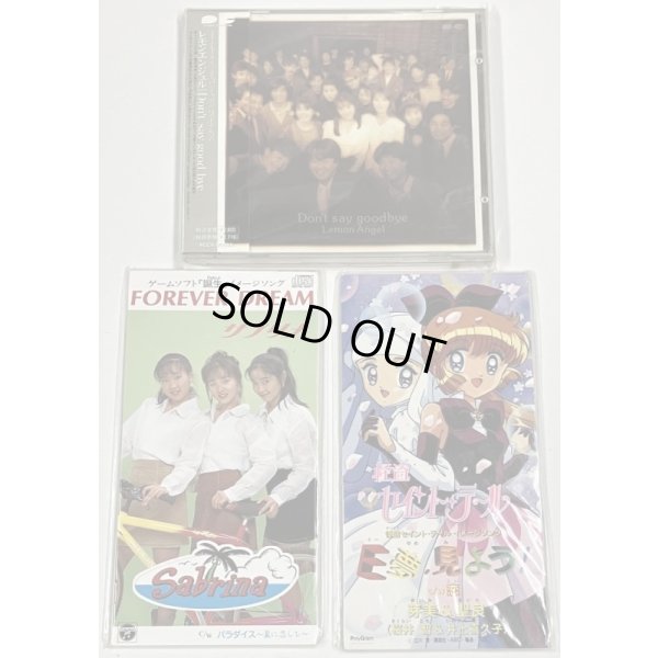 画像4: レモンエンジェル 関係 直筆サイン入り色紙 チラシ CD セット