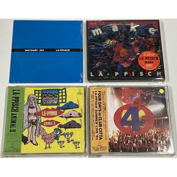 画像1: LA-PPISCH レピッシュ CD 4枚セット