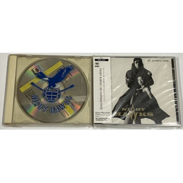 画像2: ナイトホークス CD 4枚セット