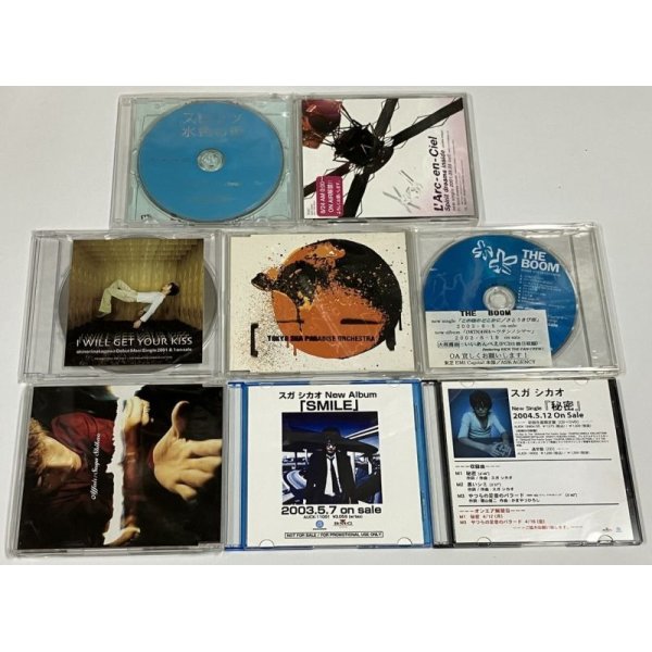 画像1: スピッツ ラルクアンシエル 東京スカパラダイスオーケストラ THE BOOM スガシカオ CD セット