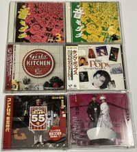 J-POP オムニバス CD セット 音モダチ ガールズキッチン キングポップス THE白川 他