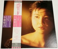 小林明子 FALL IN LOVE LPレコード