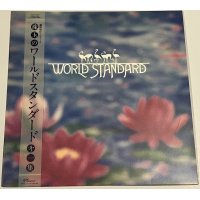 ワールドスタンダード 珠玉のワールドスタンダード 第1集 LPレコード 細野晴臣 プロデュース