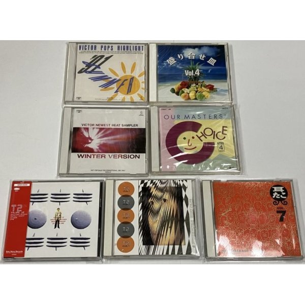画像1: 90年代 JPOP Jポップ 他 オムニバス CD セット