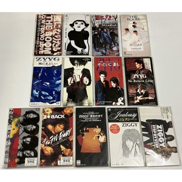 画像1: THE BOOM、ZYYG、Z-BACK、ZIGGY 8cm CD セット